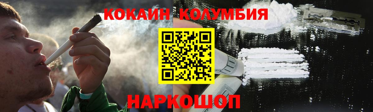 КОКАИН 98% Дербент