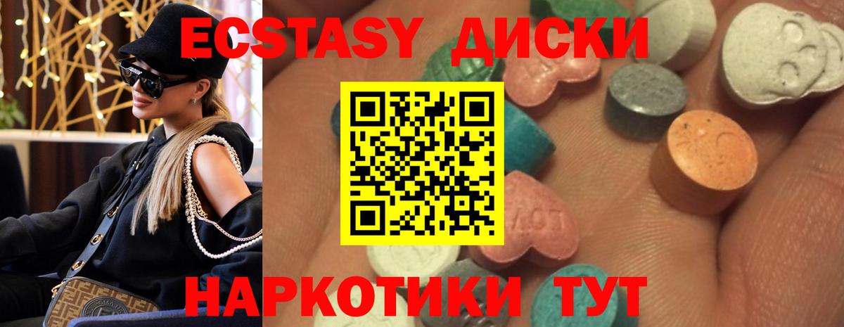 Экстази VHQ Дербент