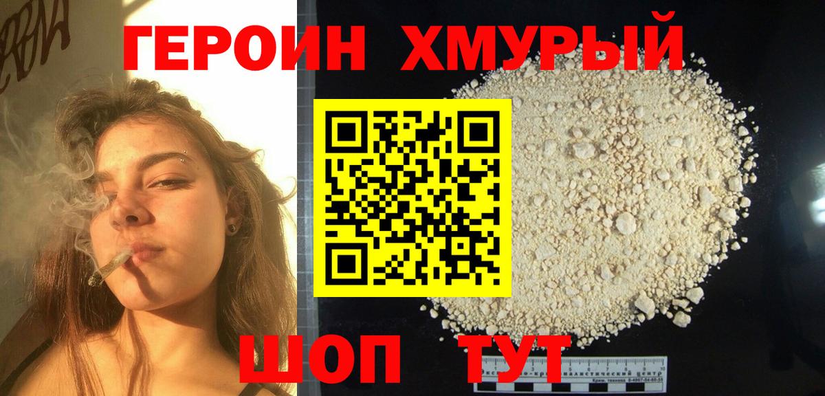 Дербент  Героин  Вход с VPN  Героин Афган 