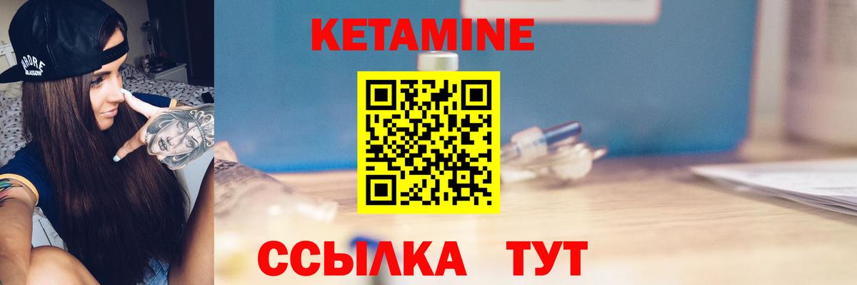 Кетамин VHQ  КЕТАМИН ketamine  Дербент  Вход с VPN 