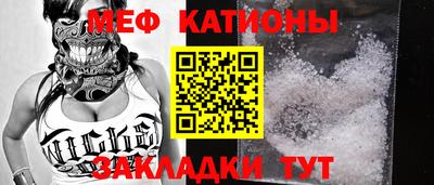гашишное масло Волгодонск