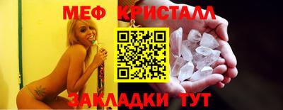гашишное масло Волгодонск