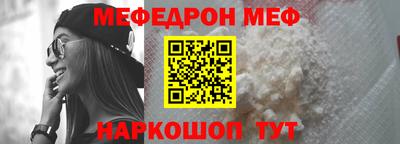 гашишное масло Волгодонск