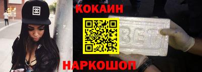 гашишное масло Волгодонск