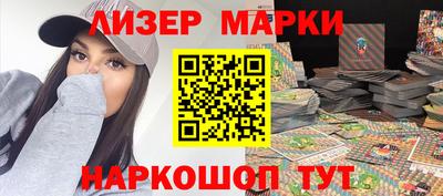 гашишное масло Волгодонск