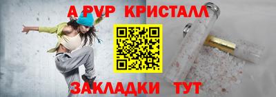 твердый Волжский