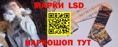 гашишное масло Волгодонск