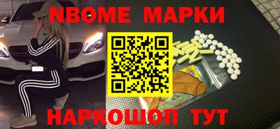 гашишное масло Волгодонск