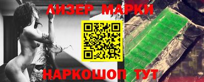 гашишное масло Волгодонск