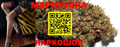гашишное масло Волгодонск