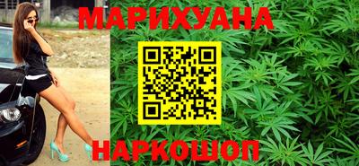 гашишное масло Волгодонск