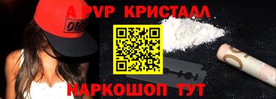 гашишное масло Волгодонск