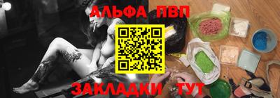 гашишное масло Волгодонск