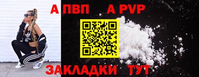 2c-b Волжск