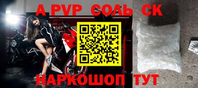 твердый Волжский