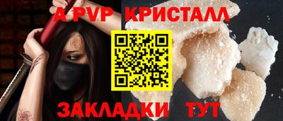 твердый Волжский