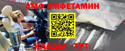 твердый Волжский