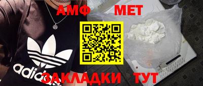 2c-b Волжск