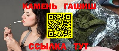 гашишное масло Волгодонск