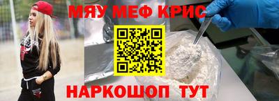 твердый Волжский