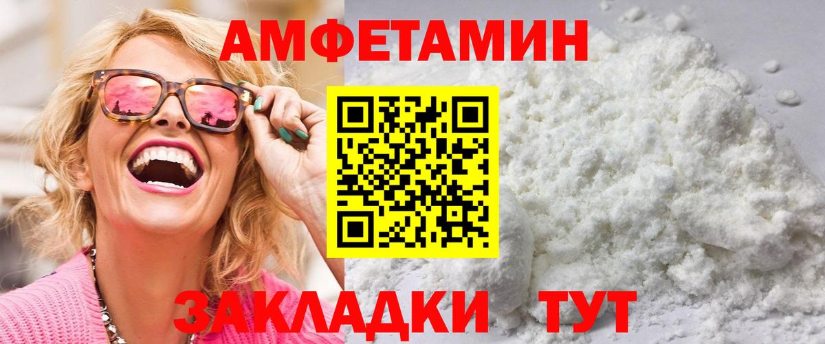 Метамфетамин  Первитин мет  Вход с VPN  Первитин мет  Дербент 