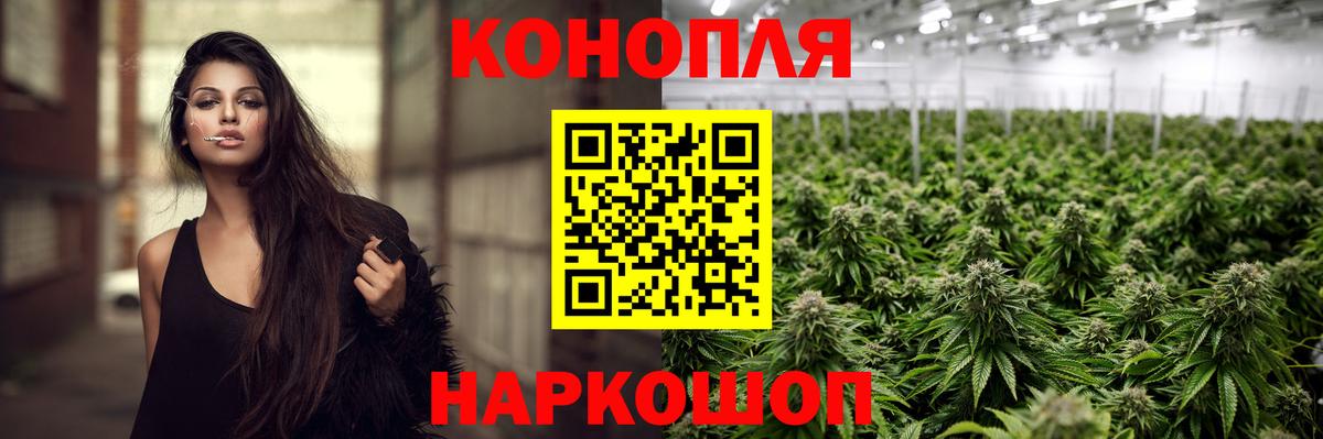 Бошки марихуана THC 21% Дербент